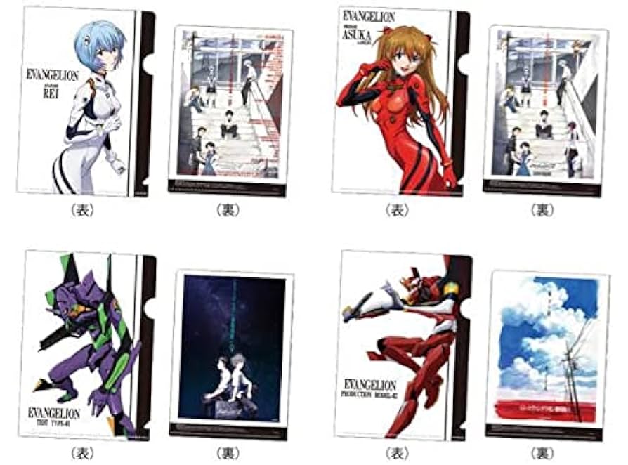 Amazon.co.jp: エヴァ クリアファイル 4種類 式波アスカ 綾波